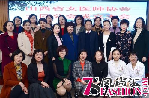 “美丽底蕴：关爱女性盆底健康”开启山西大同大型公益义诊