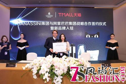 年轻势力促动国际消费 天猫国际2018力推“小众品类”