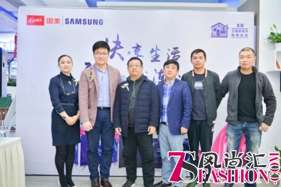 创新引领时代潮流 三星生活家电新品齐发耀动蓉城