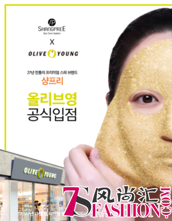 高档SPA品牌香蒲丽入驻OLIVE YOUNG明洞总店