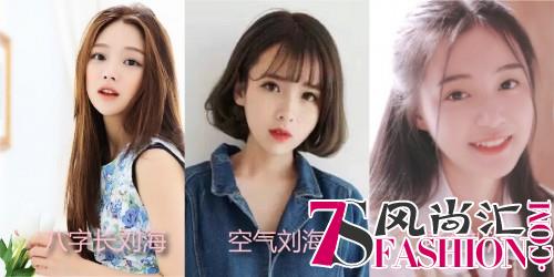 无线迷你夹板，拯救刘海小心机