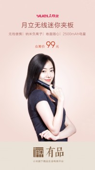 无线迷你夹板，拯救刘海小心机