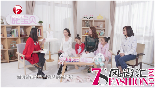 给孩子报兴趣班究竟听谁的？Isee灰姑娘携明星辣妈曹颖为你揭秘！