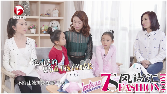 给孩子报兴趣班究竟听谁的？Isee灰姑娘携明星辣妈曹颖为你揭秘！