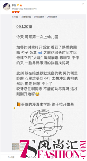 明星爸妈都头疼的分离焦虑，被酷小狗用音乐暖化了