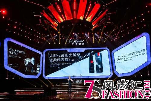黑马携三款新品强势进军中国洗护市场