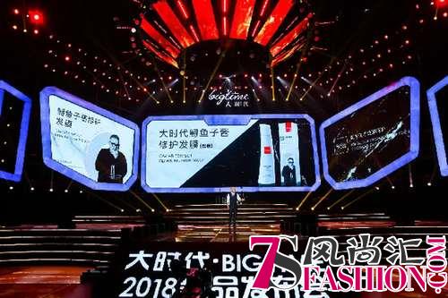 黑马携三款新品强势进军中国洗护市场