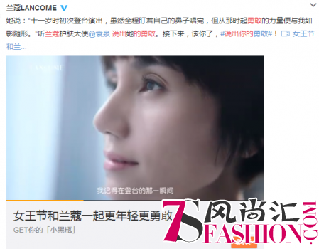 女王节大品牌这么玩！这些手段你不得不服！