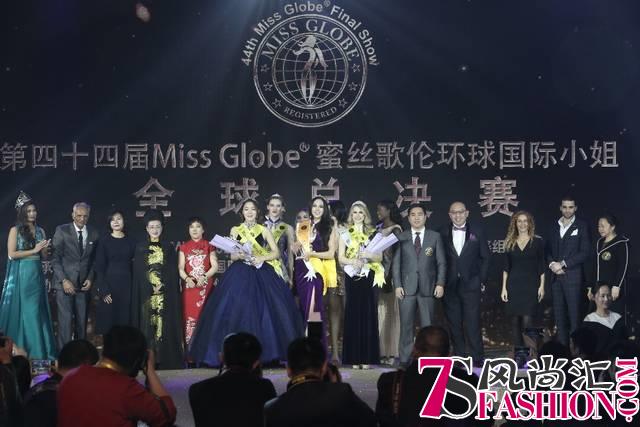 第44届Miss Globe蜜丝歌伦环球国际小姐选美大赛全球总决赛