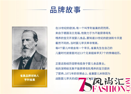 雀巢BEBA专利营养配方奶粉，全面满足宝宝所需营养