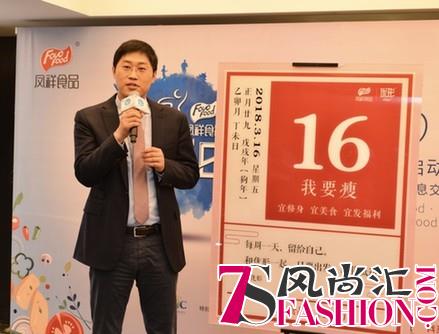 新凤祥集团总裁刘志光：只有消费者获得成功 我们才能成功