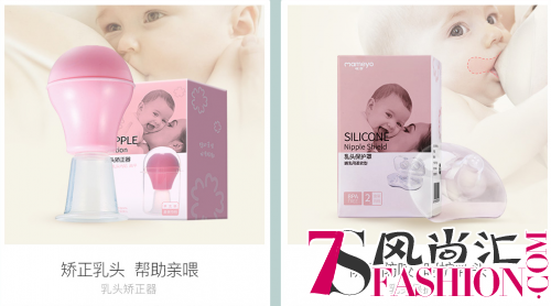 为何90后妈妈都选择去这买买买？看完后我也心动了！
