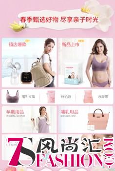 为何90后妈妈都选择去这买买买？看完后我也心动了！
