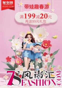 为何90后妈妈都选择去这买买买？看完后我也心动了！