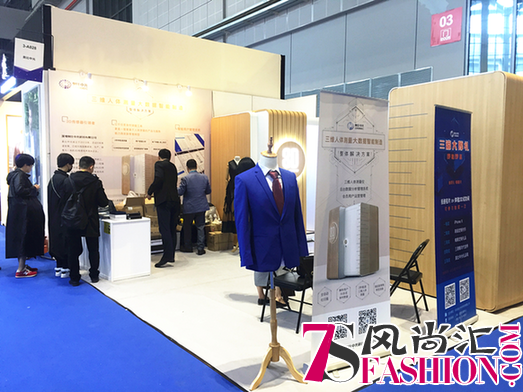 奥比中光CHIC2018春季展大放异彩，三滴智衣助力服装新零售