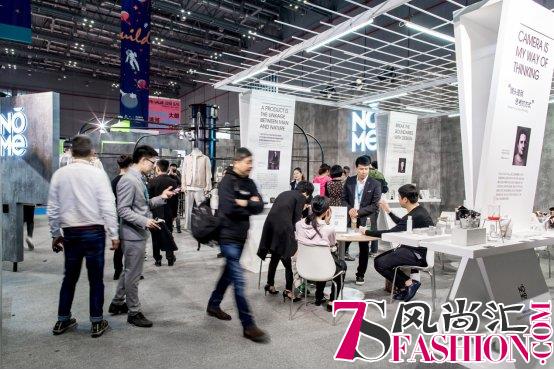 探展 CHIC2018展现神秘新星揭秘时下消费新主流