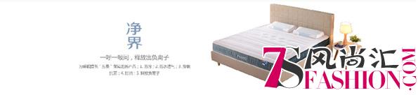 大自然床垫睡眠讲堂：世界睡眠日—因你的失眠而来
