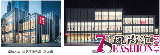 优衣库深圳最大店3.30开业，丰富商品故事让你爱上逛街