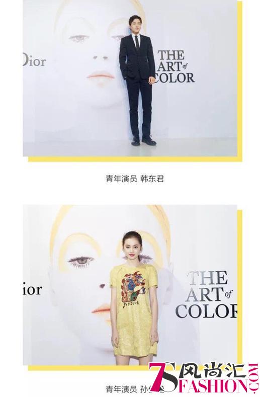 Dior迪奥“DIOR, THE ART OF COLOR”艺术展开幕