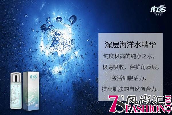 普玛仕：世界水日 肌肤水水更健康