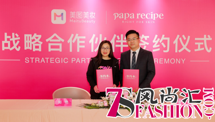 美图美妆牵手春雨面膜，为女孩打造“零过敏”购物环境