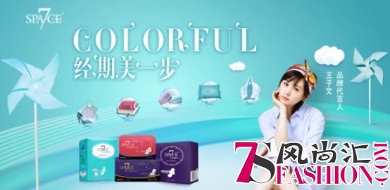 人人都在聊女子力？大姨妈时如何秀出出色女子力？