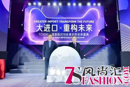 Mistine入驻两年即斩获2018天猫国际年度消费新势力奖