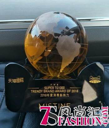 Mistine入驻两年即斩获2018天猫国际年度消费新势力奖