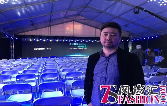 “321设·国际设计师节”盛大闭幕 设计师王昱与你共享创意思维