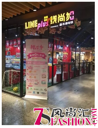 上海地铁美食新地标？一起来看看精致小巧的LINEplus