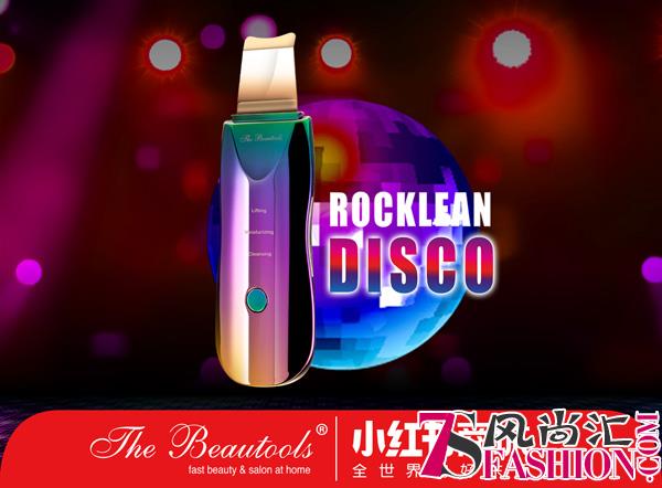 Rocklean Disco开启洁面新时代，4月1日全线上市