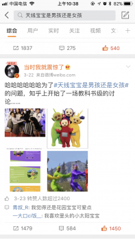 天线宝宝 × ILOVECHOC × BOBBY ABLEY 线上花式脑洞营销 线下超酷联名跨界