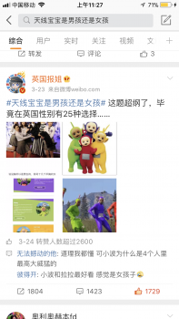 天线宝宝 × ILOVECHOC × BOBBY ABLEY 线上花式脑洞营销 线下超酷联名跨界
