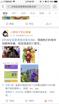 天线宝宝 × ILOVECHOC × BOBBY ABLEY 线上花式脑洞营销 线下超酷联名跨界