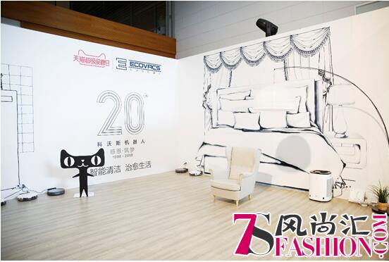 科沃斯X天猫超级品牌日：联手打造爆品新营销 开启智能清洁新未来
