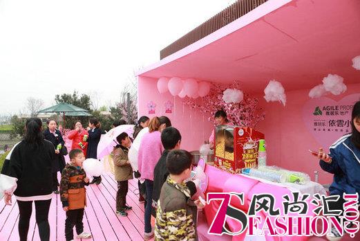 雅居乐“中国首届粉色狂欢节”成功举办 粉色浪漫嗨动全城