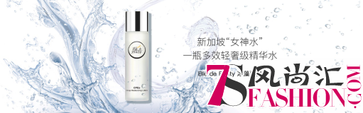 枫缇弄潮健康产业 为美丽护航——冰藻清露，全绿色通过EWG认证