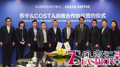 重磅！苏宁置业与COSTA签署战略合作