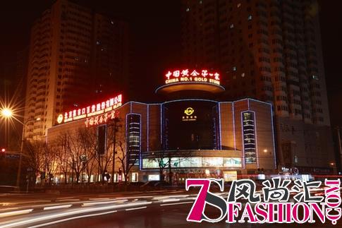 看北京“老字号”品牌菜百首饰如何与年轻人做深度沟通