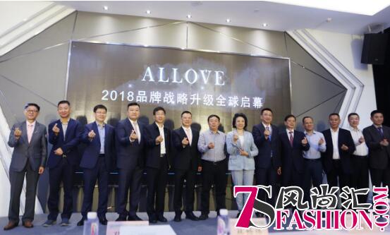 钻石之王完美续航 ALLOVE品牌闪耀再升级