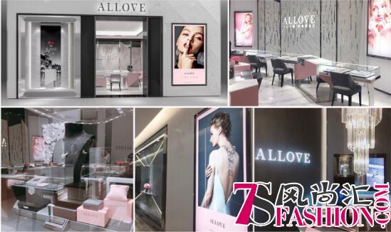 钻石之王完美续航 ALLOVE品牌闪耀再升级