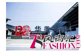 120周年华美与共 | 佰草集多款新品重磅亮相，席卷品牌盛典！