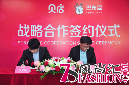 出海澳洲成新网红，20年老品牌巴布豆在贝店上也卖爆了