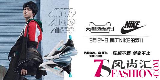 天猫超级品牌日携手NIKE 为你献上王俊凯设计款
