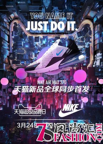 天猫超级品牌日携手NIKE 为你献上王俊凯设计款