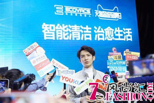 科沃斯X天猫超级品牌日 开启智能生活新时代