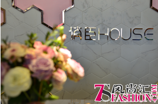 俏臣.HOUSE首家共享科技连锁美肤馆盛大开业