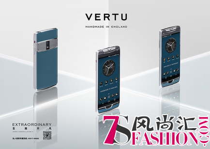生而不凡，再续传奇 VERTU Co<em></em>nstellation X限量版开启预定