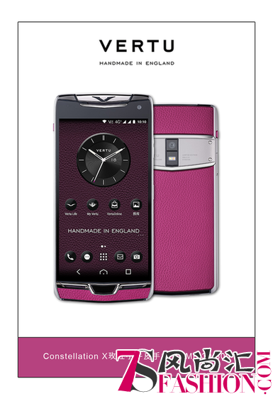 生而不凡，再续传奇 VERTU Co<em></em>nstellation X限量版开启预定