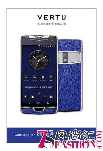 生而不凡，再续传奇 VERTU Co<em></em>nstellation X限量版开启预定